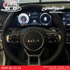  15 كيا سبورتاج هايبرد (NEW LOOK) 2023
