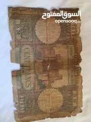  1 نقود قديم ورقتين تعود لسنة 1949