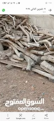  14 تشكيلة حطب للبيع