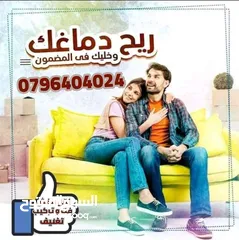  8 شركة درويش لخدمات نقل الاثاث شعارنا الصدق و الامانه لسنا أفكار تتحدث نتائج تشهد