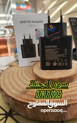  2 شاحن السامسونج الأصلي ال45وات الأصلي يتوافق مع note20 ultra  فيتنامي اصلي