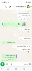  1 ام كتوشه للتسمين