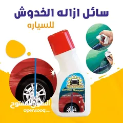  6 مزيل فعال لخدوش السيارات سهل الاستخدام