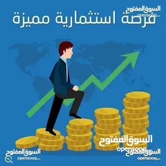  3 أرض للبيع حي دمشق موقع سكني ممتاز / بالقرب من  جميع الخدمات