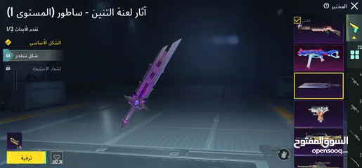  29 حساب ببجي للبيع level 72 بحتوي على 23 سلاح  بيطور والأسد المثك وبعض اللبسات مع رقصاتهن وش شخصيات