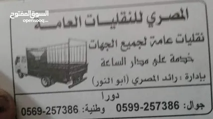  10 اسوزو مديل 1999 محرك 3900 ديزل  للبيع او البدل على سياره تكون اتوماتيك السياره موجوده بلخليل دورا