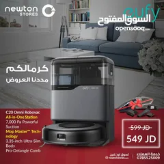  2 مكنسة روبوفاك من يوفي فئة C20 Omni Robovac – بافضل سعر من نيوتن ستورز - nw11796