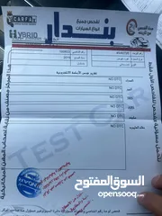  26 فورد فيوجن SE 2019، فل كامل، بحاله ممتازه، مميزه، قابله للبدل. بسعر مغري جدا