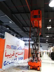  5 Scissor Lift for Rent and Sell