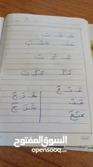  3 لغتي ، أون لاين/ حضوري