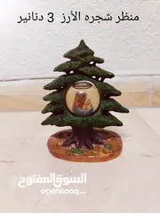  4 فازات مناظر مراي