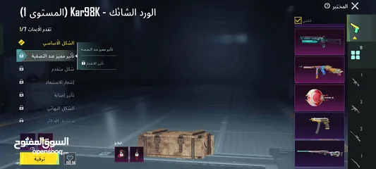  7 حساب ببجي نادر للبيع
