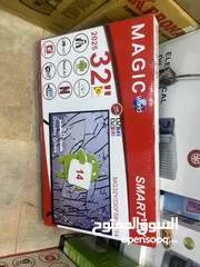  2 شاشة ماجيك سمارت 32 ميجو