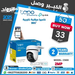  4 أفضل نوع كاميرا داخلية و خارجية واي فاي نوعية تابو Tapo Wifi Camera
