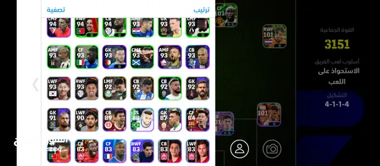  6 حساب بيس للبيع بسعر 50 او للبدل بحساب ببجي قوي