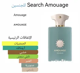  1 عطورات أمواج