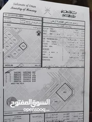  3 اراضي للبيع العامرات سمكت سوبر كورنر تبدا للاسعار ب 4600