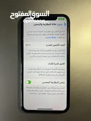  4 ايفون 11 عادي