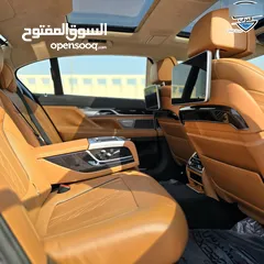  7 بي ام وكاله