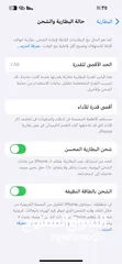  7 Iphone 14 128GB شريحة الكترونية