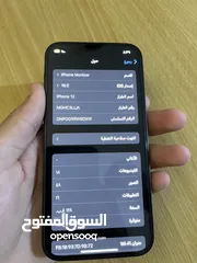  5 ايفون 12 بطاريه 88 مساحه 128 لا مفتوح ولا مجدد ولا مستبدل فيه ولا اي قطعه + معه 3 كفرات + شاحن ممتاز