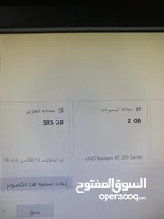  2 جهاز ويندوز 10 PRO