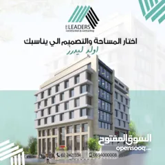  19 مكتب فخم للإيجار أو البيع