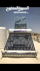  15 مصنع سمير ادريس للسخانات الشمسية