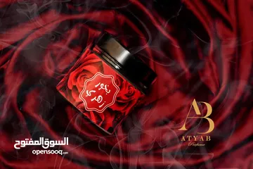  8 بخور من شركه اطياب للعطور