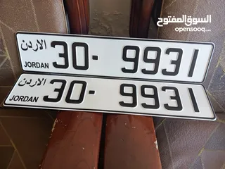  1 رباعي مميز 30/9931 للبيع بسعر مناسب