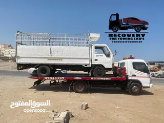  25 رافعة سيارات ( بريكداون ) recovary شحن و قطر السيارات في مسقط  