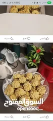 4 عروض كعك العيد واهلا وسهلا في الجمعية