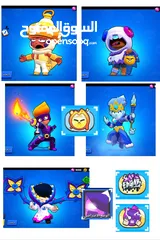  16 Brawl stars Account For sell