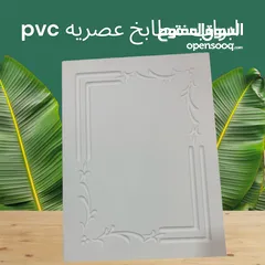  16 مصنع pvc. لتغليف  الخشب مطابخ غرف نوم ابواب