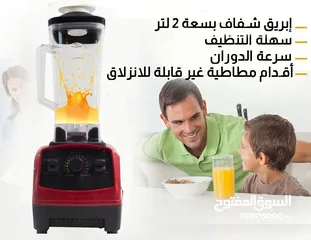  21 الخلاط الصناعي 2 لتر 15 سرعه 6 شفرات ضد الكسر خلاط Silver Crest خفاق MIXER صناعي يطحن زجاج