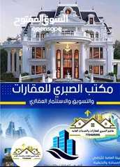  4 شقق مكتبية للايجار