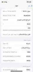  7 iPhone 11 pro   256 جيجا   بطاريا 81   الجهاز مش مفتوح ولا مغيرلو اشي   طبعاً الجهاز ولا نقره