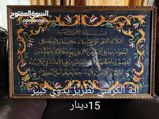  11 اثاث متفرقات للبيع كراسي وكنب وغسالة وثلاجة وغيرها