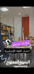  1 دروس اللغة الإنجليزية لطلاب المدارس