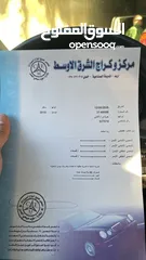  7 هونداي النترا AD  اعلى صنف بدون فتحة 2018