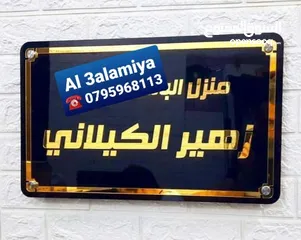  4 منزل برواز اسم منزل ومكتب