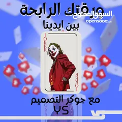  22 تصميم جرافيك احترافي بجميع أنواعه ومجالاته احترف مشروعك باسعار تراعي الاوضاع الحالية