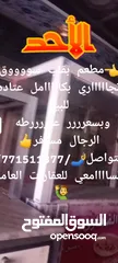  5 مواااااقع تجاري مميزه في العاصمه صنعاء وفي قلب الأسواق التجاريه للتواصل?//باقي التفاصيل