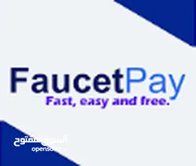  3 عندك محفظة مجانية على بنك ( payeer - faucetpay ) مواقع مجانية للربح من الانترنت