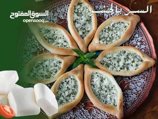  20 جبنة غنم مغلية بالمستكه والمحلب والقزحه