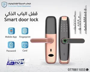  20 سمارت لوك للابواب smart lock door