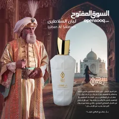  10 شركة عطور للبيع