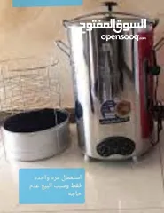  1 جدر كهرباء