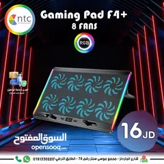  1 Gaming Pad F4+ 8Fans