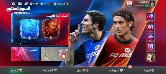  6 حساب فيفا من اول ما بدأت و انا العب